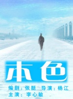 国产色产综合色产在线观看视频